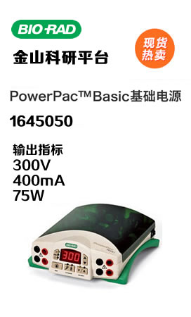 洁特TCP000001 一次性细胞培养板	单孔	普通型，未表面处理，灭菌 1块/袋，200块/箱